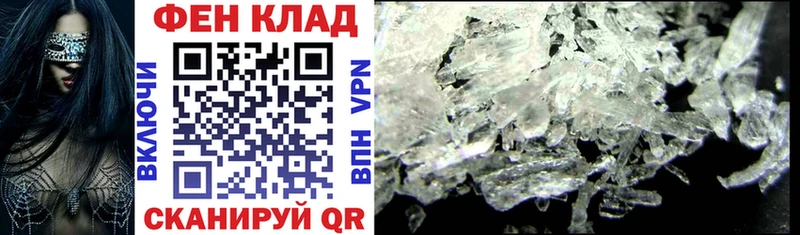Амфетамин VHQ  Купить где  Десногорск 