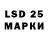 Марки 25I-NBOMe 1,8мг AnimasterNorris