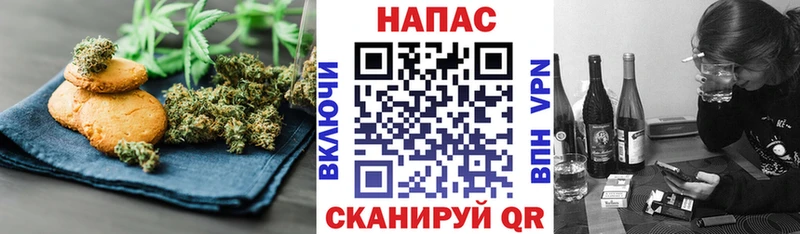 Купить  Десногорск  Cannafood конопля 