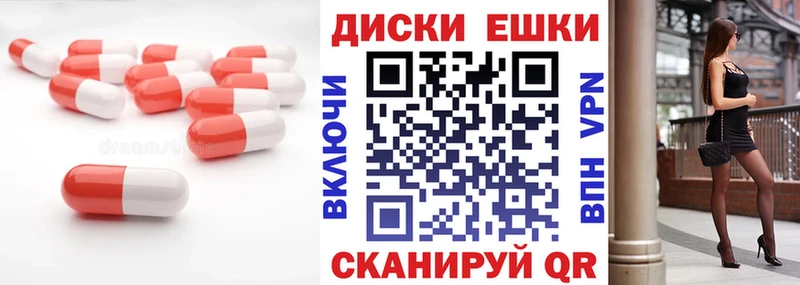 Ecstasy VHQ  Купить  Десногорск 