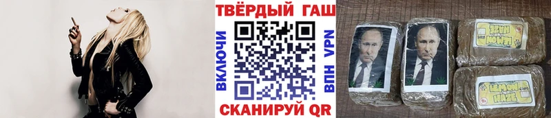 Гашиш Ice-O-Lator Десногорск