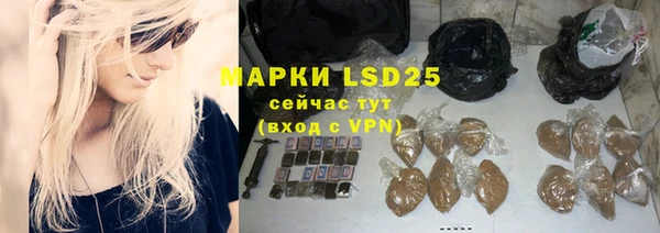 метамфетамин Корсаков