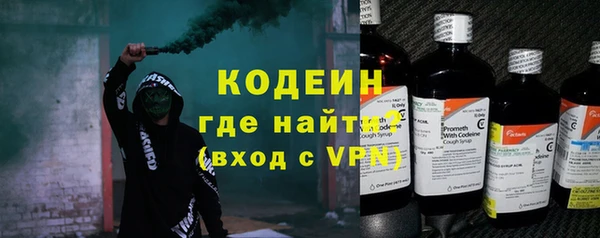 2c-b Костерёво