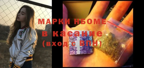 метамфетамин Корсаков