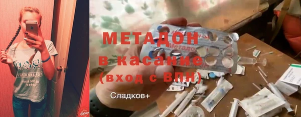 метамфетамин Корсаков