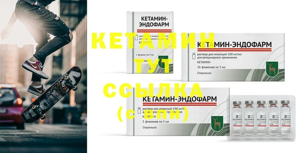 2c-b Костерёво