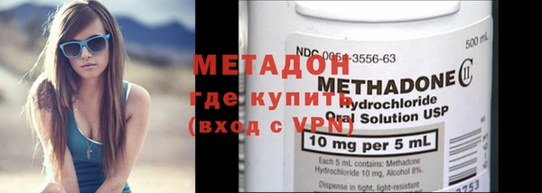метамфетамин Корсаков