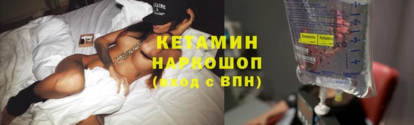 альфа пвп Кодинск