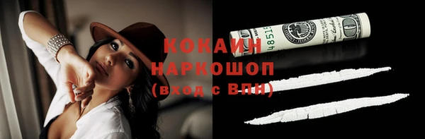 альфа пвп Кодинск
