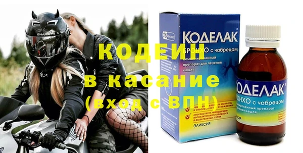 альфа пвп Кодинск