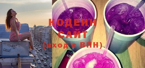 альфа пвп Кодинск