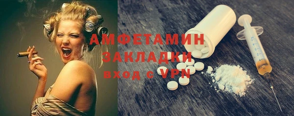 метамфетамин Корсаков