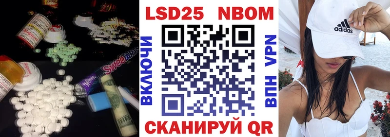 Купить  Десногорск  Лсд 25 экстази кислота 