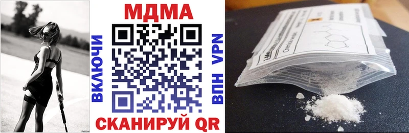 Купить  Десногорск  MDMA кристаллы 