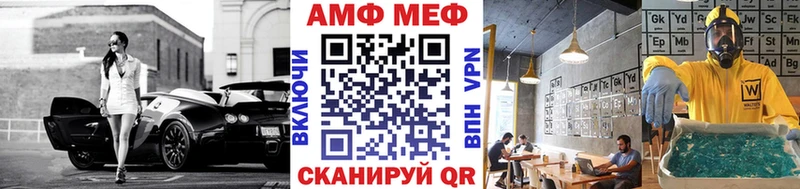 Первитин Methamphetamine  Купить где  Десногорск 