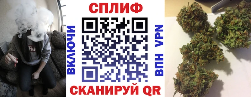 Купить  Десногорск  Шишки марихуана семена 